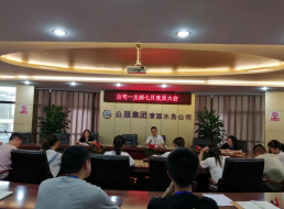 公司一支部召開(kāi)7月黨員大會(huì )暨 “銘記歷史、感恩先烈”主題黨日活動(dòng)