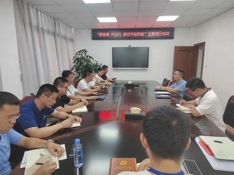 群施策 共出力 推動(dòng)節能降耗