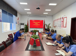 開(kāi)展集中學(xué)習 堅定理想信念