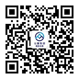 宜賓市清源水務(wù)集團有限公司關(guān)于調整用戶(hù)服務(wù)方式的通知