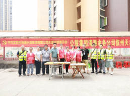 黨員先行做表率 志愿服務(wù)進(jìn)社區