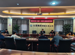 公司第一黨支部召開(kāi)十一月黨員大會(huì )暨專(zhuān)題黨課輔導