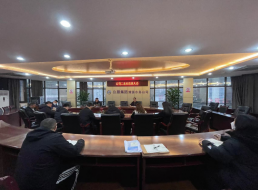 公司二支部召開(kāi)黨員大會(huì )