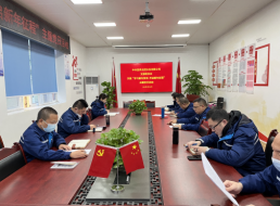 學(xué)習新年賀詞  開(kāi)啟新年征程 —— 宜賓北控支部開(kāi)展“學(xué)習新年賀詞 開(kāi)啟新年   征程”主題黨日活動(dòng)