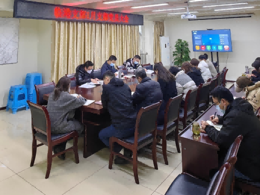 臨港支部召開(kāi)一月支部黨員大會(huì )暨黨風(fēng)廉政建設會(huì )