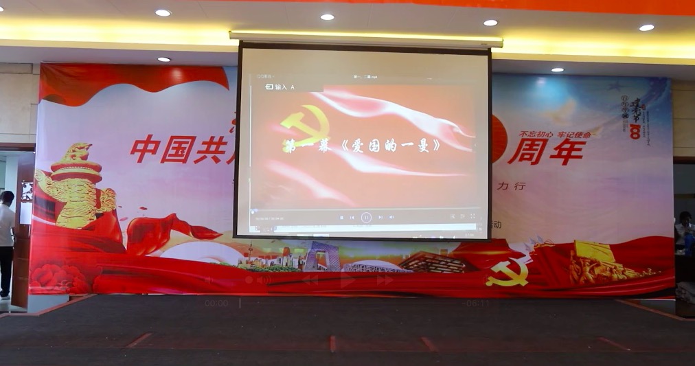 建黨100周年文藝匯演-公司二支部、普安水廠(chǎng)支部 抗日英雄趙一曼