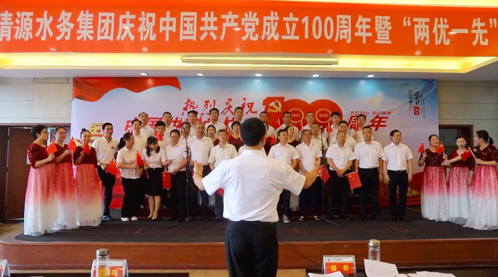 建黨100周年文藝匯演-建恒支部 沒(méi)有共產(chǎn)黨就沒(méi)有新中國