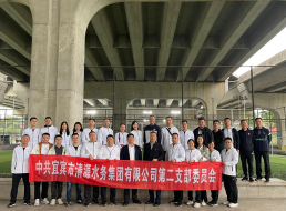 公司二支部、投資公司支部聯(lián)合開(kāi)展 “健康生活、快樂(lè )工作”主題黨日活動(dòng)