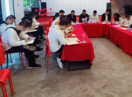 公司二支部和投資公司支部召開(kāi)黨員大會(huì )