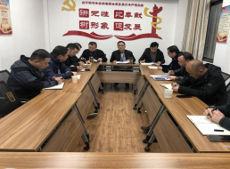 管網(wǎng)維護部召開(kāi)一季度黨風(fēng)廉政會(huì )議