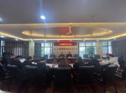公司二支部召開(kāi)組織生活會(huì )