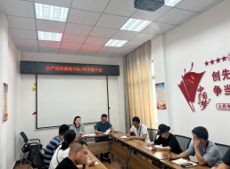 共產(chǎn)黨員服務(wù)大隊支部召開(kāi)黨員大會(huì )暨主題黨日活動(dòng)