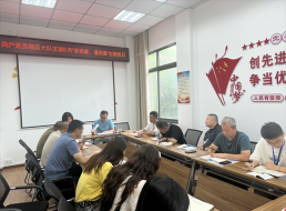 共產(chǎn)黨員服務(wù)大隊支部召開(kāi)黨員大會(huì )暨“學(xué)黨章、遵黨章”主題黨日活動(dòng)