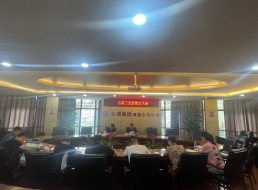 公司二支部召開(kāi)黨員大會(huì )暨主題黨日活動(dòng)