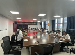 制水分公司黨支部召開(kāi)三季度支部大會(huì )