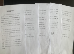 天泉黨支部組織開(kāi)展“樹(shù)清廉家風(fēng)、建廉潔家庭”主題黨日活動(dòng)