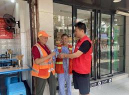 投資公司支部開(kāi)展“夏日送清涼，慰問(wèn)一線(xiàn)環(huán)衛工人” 主題黨日活動(dòng)