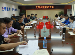 天泉黨支部與北控黨支部舉行共建簽約儀式并召開(kāi)黨員大會(huì )暨主題黨日活動(dòng)