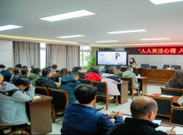 黨建促心健 共筑“心”防線(xiàn) ——天泉支部、臨港支部、北控支部聯(lián)合開(kāi)展主題黨日活動(dòng)