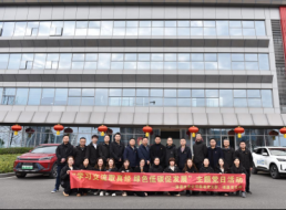 學(xué)習交流取真經(jīng) 綠色低碳促發(fā)展——臨港黨支部、清嘉黨支部聯(lián)合開(kāi)展主題黨日活動(dòng)