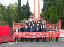 傳承紅色基因 永葆清廉本色 ——清源水務(wù)公司黨委開(kāi)展愛(ài)國主義教育暨廉潔教育活動(dòng)