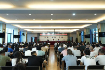 清源水務(wù)公司召開(kāi)2025年全員競(jìng)爭(zhēng)上崗工作動(dòng)員大會(huì)