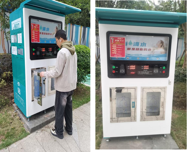 清源水務(wù)投資公司完成“公元π”項目便民直飲水站建設投運